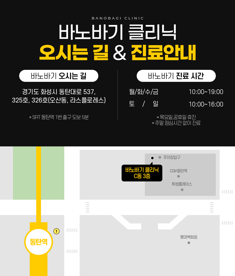 오시는길