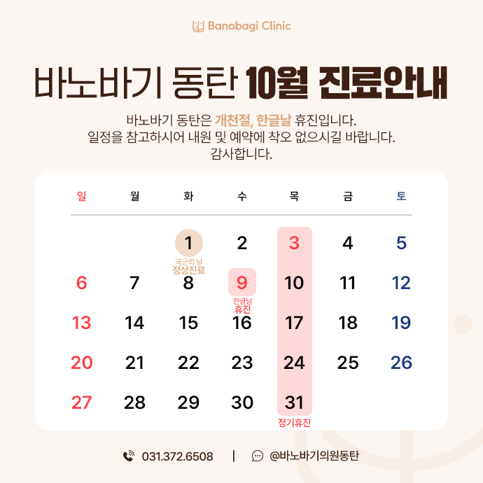 공지사항