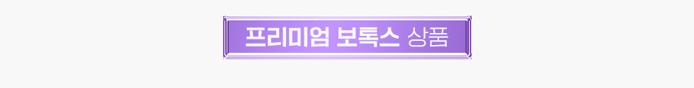 수입산 보톡스